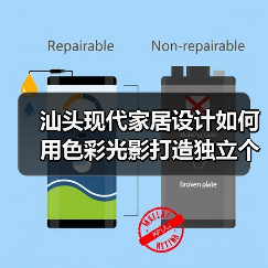 汕头现代家居设计如何用色彩光影打造独立个性空间（图2）