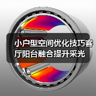 小户型空间优化技巧客厅阳台融合提升采光（图4）