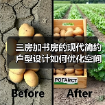 三房加书房的现代简约户型设计如何优化空间布局？（图2）