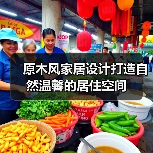 原木风家居设计打造自然温馨的居住空间（图2）