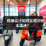 极简设计如何实现空间丰满感？（图3）
