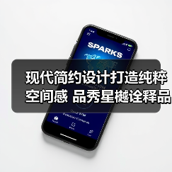 现代简约设计打造纯粹空间感 品秀星樾诠释品质生活（图2）