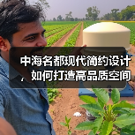 中海名都现代简约设计，如何打造高品质空间？（图2）