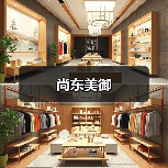 尚东美御（图1）