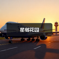 星樾花园（图3）