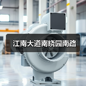江南大道南晓园南路（图4）