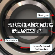 现代简约风格如何打造舒适居住空间？（图1）