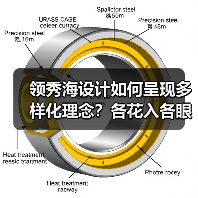 领秀海设计如何呈现多样化理念？各花入各眼的空间碰撞（图1）