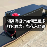 领秀海设计如何呈现多样化理念？各花入各眼的空间碰撞（图3）