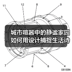 城市喧嚣中的静谧家园 如何用设计捕捉生活诗意？（图3）