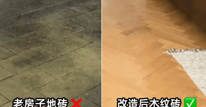 老房翻新别只换墙漆,5个设计技巧竟让空间暴涨40%(图2) 老放翻新2.png