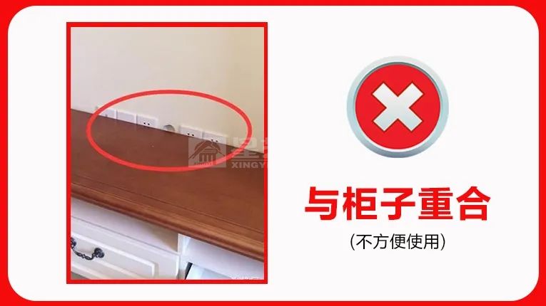 装修9大关键尺寸，错一个就可能毁了整个家(图5)