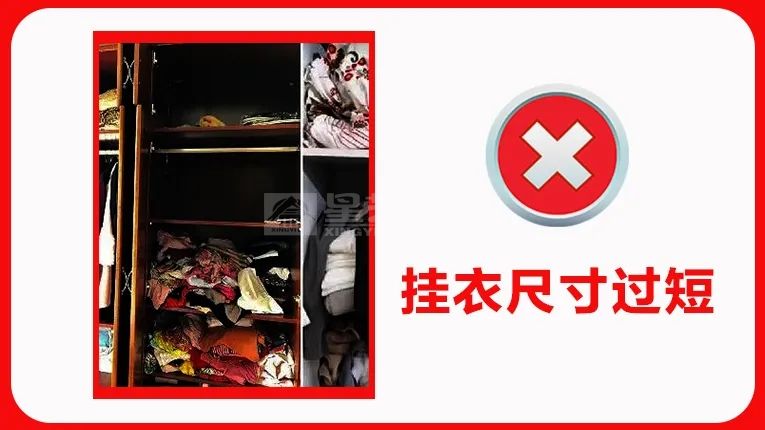 装修9大关键尺寸，错一个就可能毁了整个家(图24)