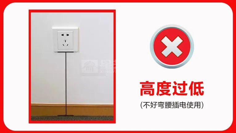 装修9大关键尺寸，错一个就可能毁了整个家(图6)