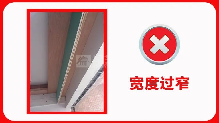装修9大关键尺寸，错一个就可能毁了整个家(图15)