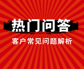 半包和全包装修的区别